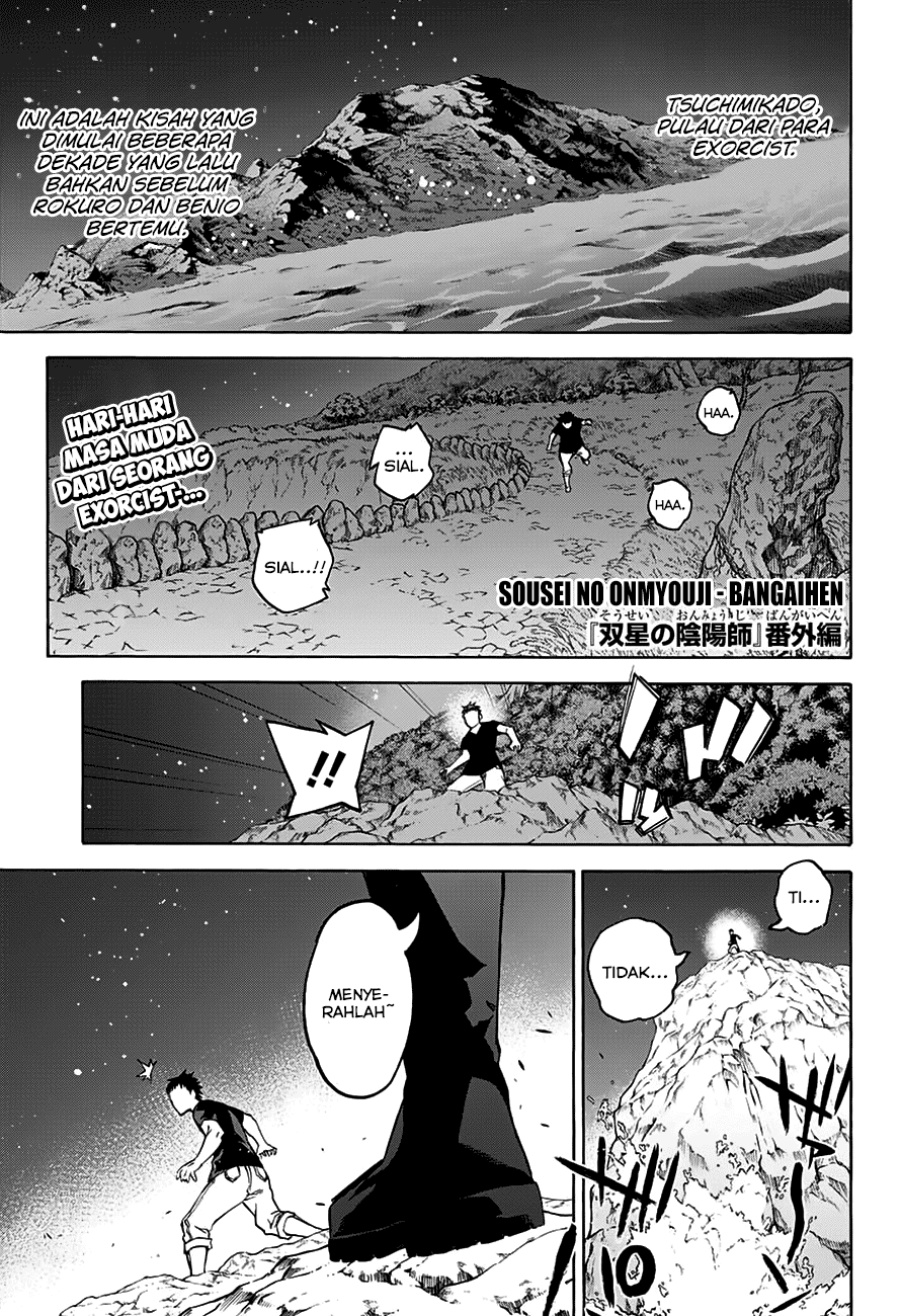 sousei-no-onmyouji - Chapter: 33.5