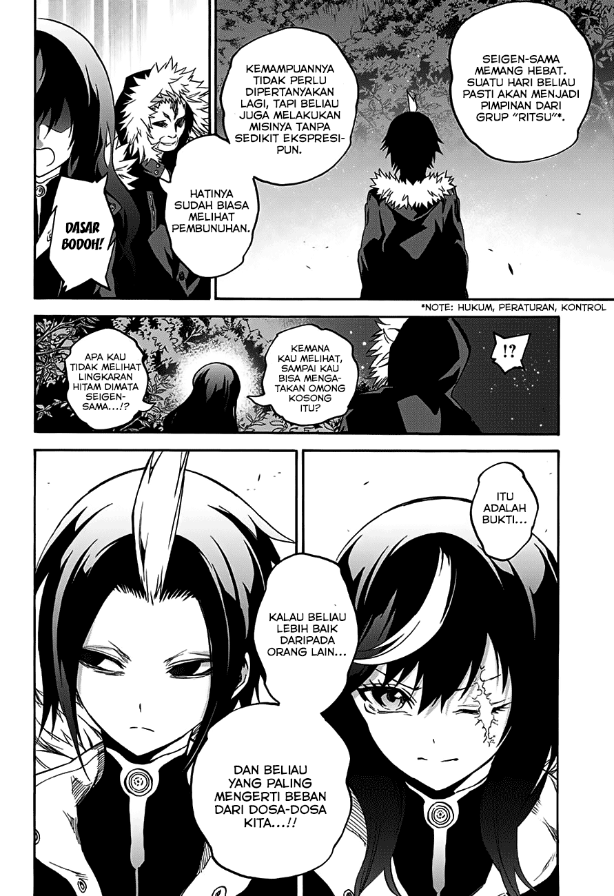 sousei-no-onmyouji - Chapter: 33.5