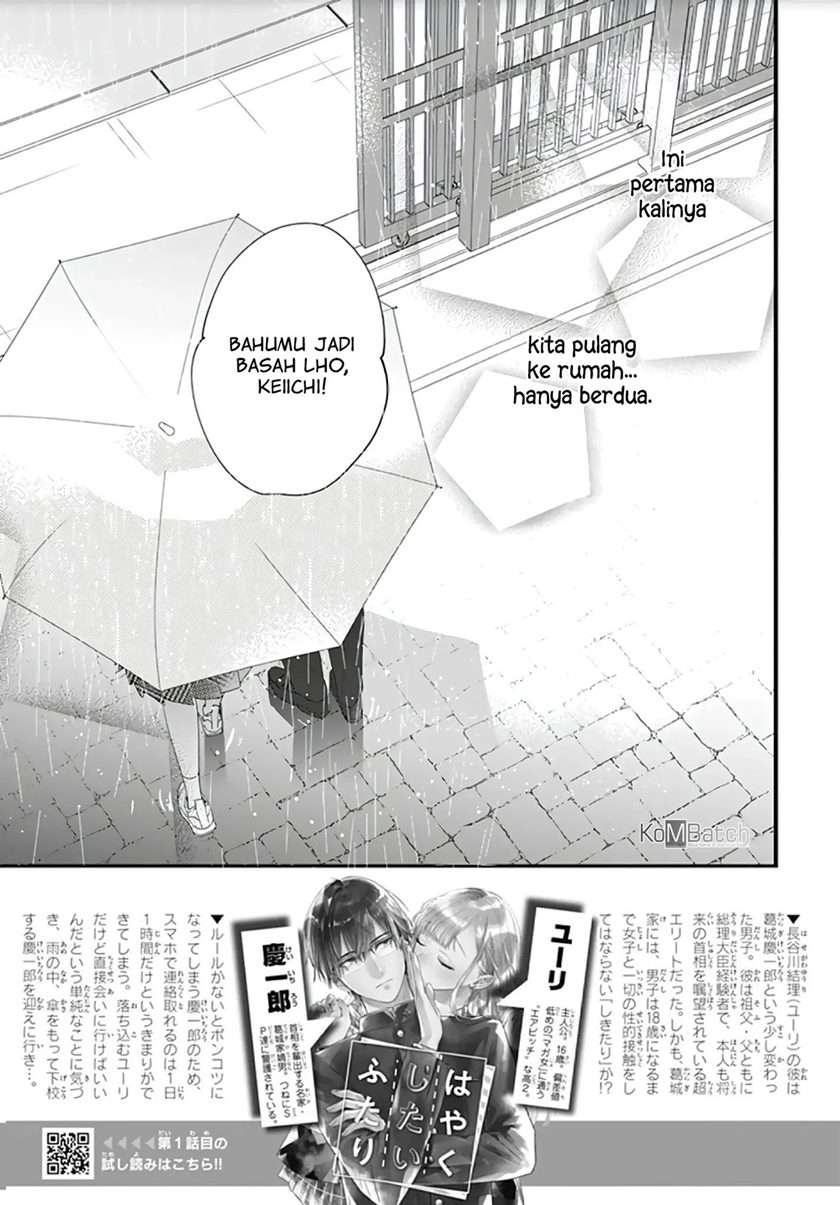 hayaku-shitai-futari - Chapter: 6