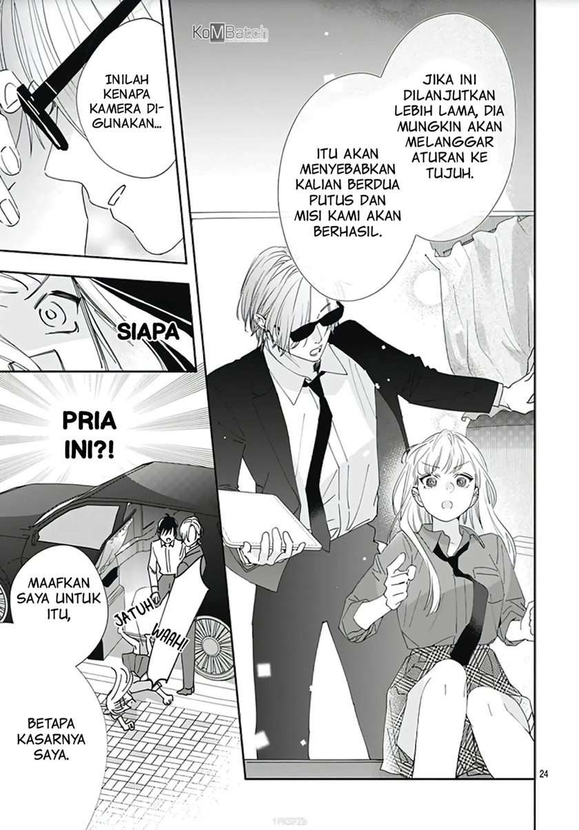 hayaku-shitai-futari - Chapter: 6