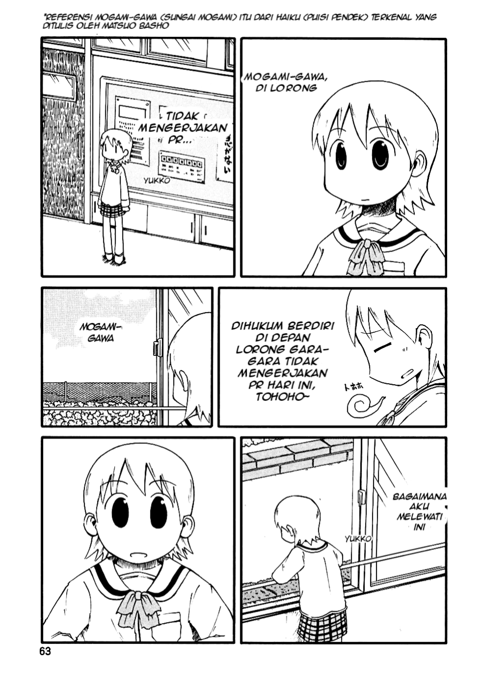 nichijou - Chapter: 7