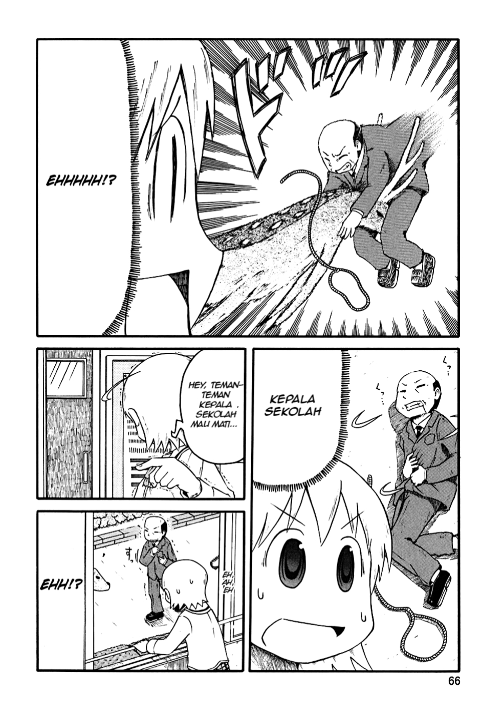 nichijou - Chapter: 7