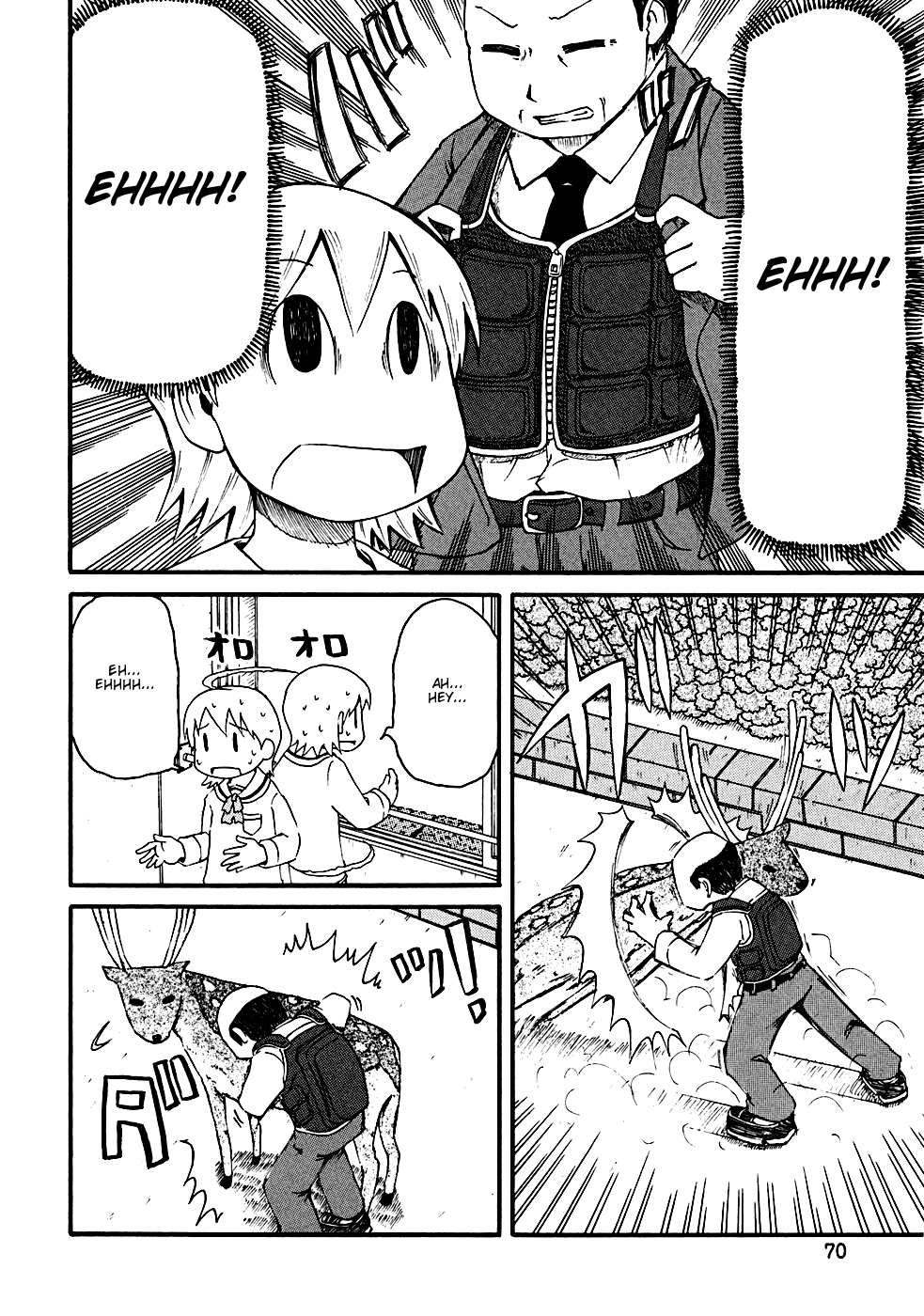 nichijou - Chapter: 7