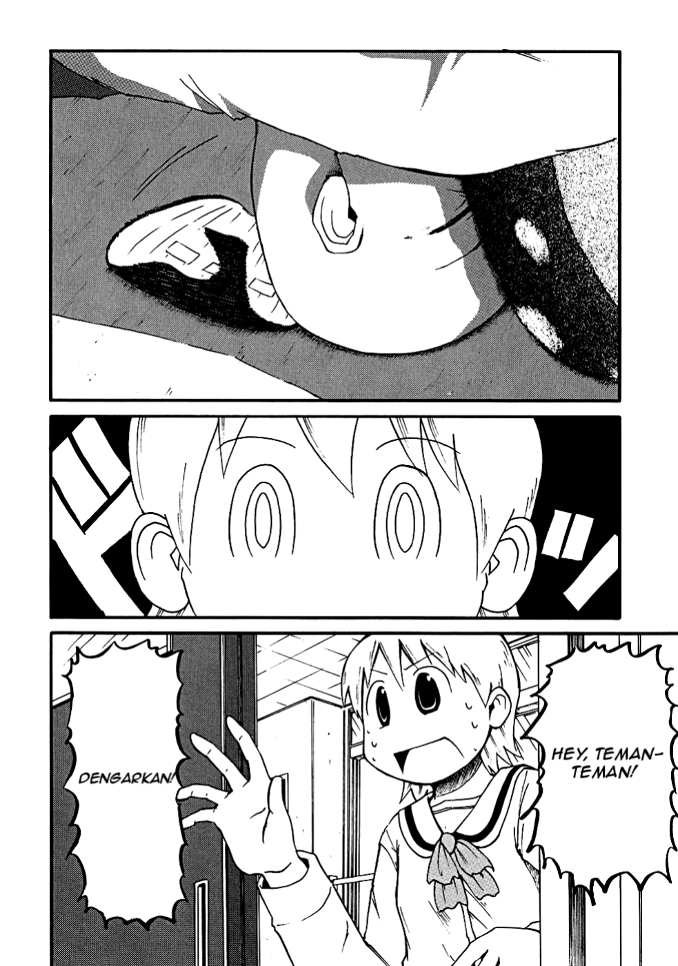 nichijou - Chapter: 7