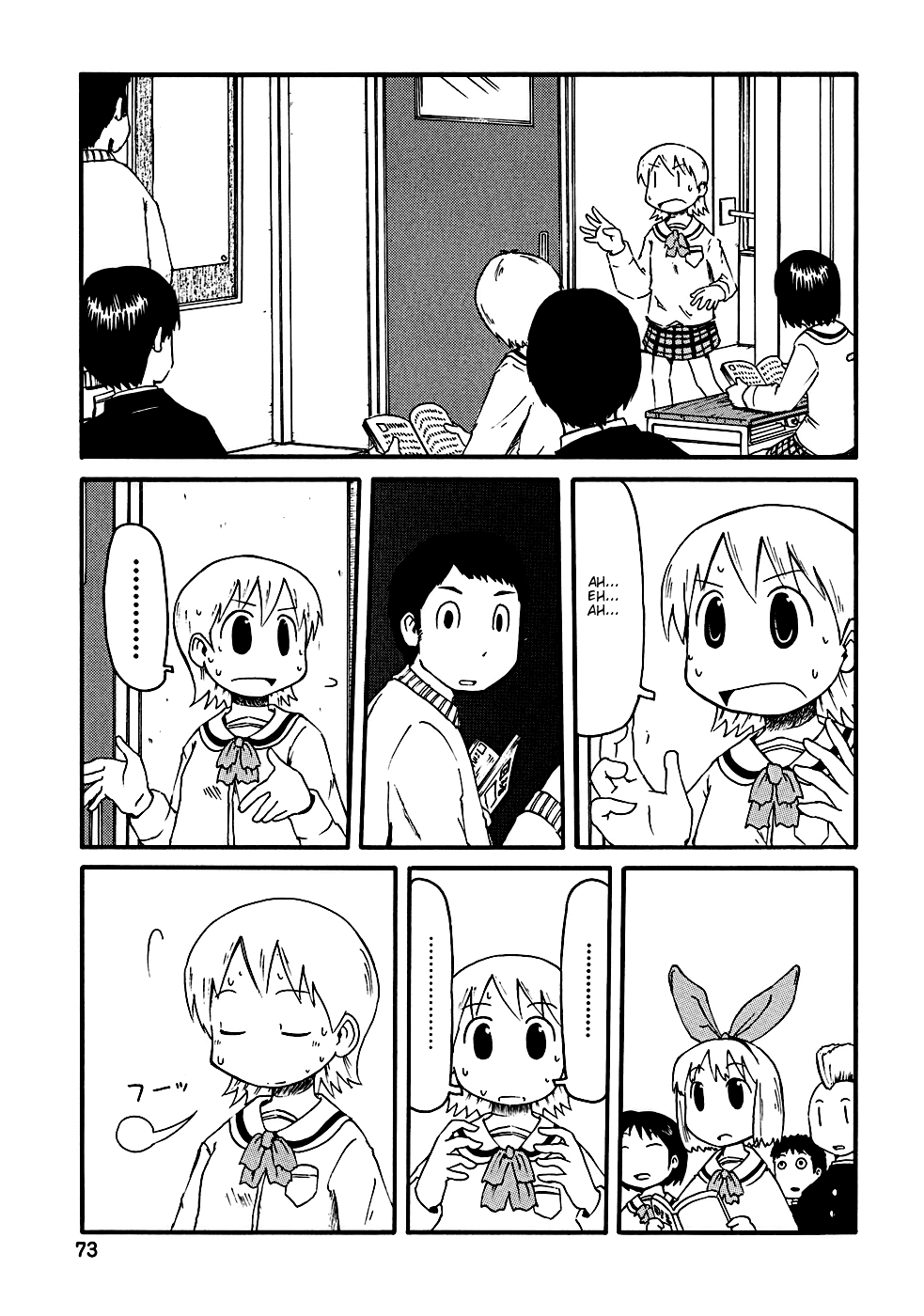 nichijou - Chapter: 7