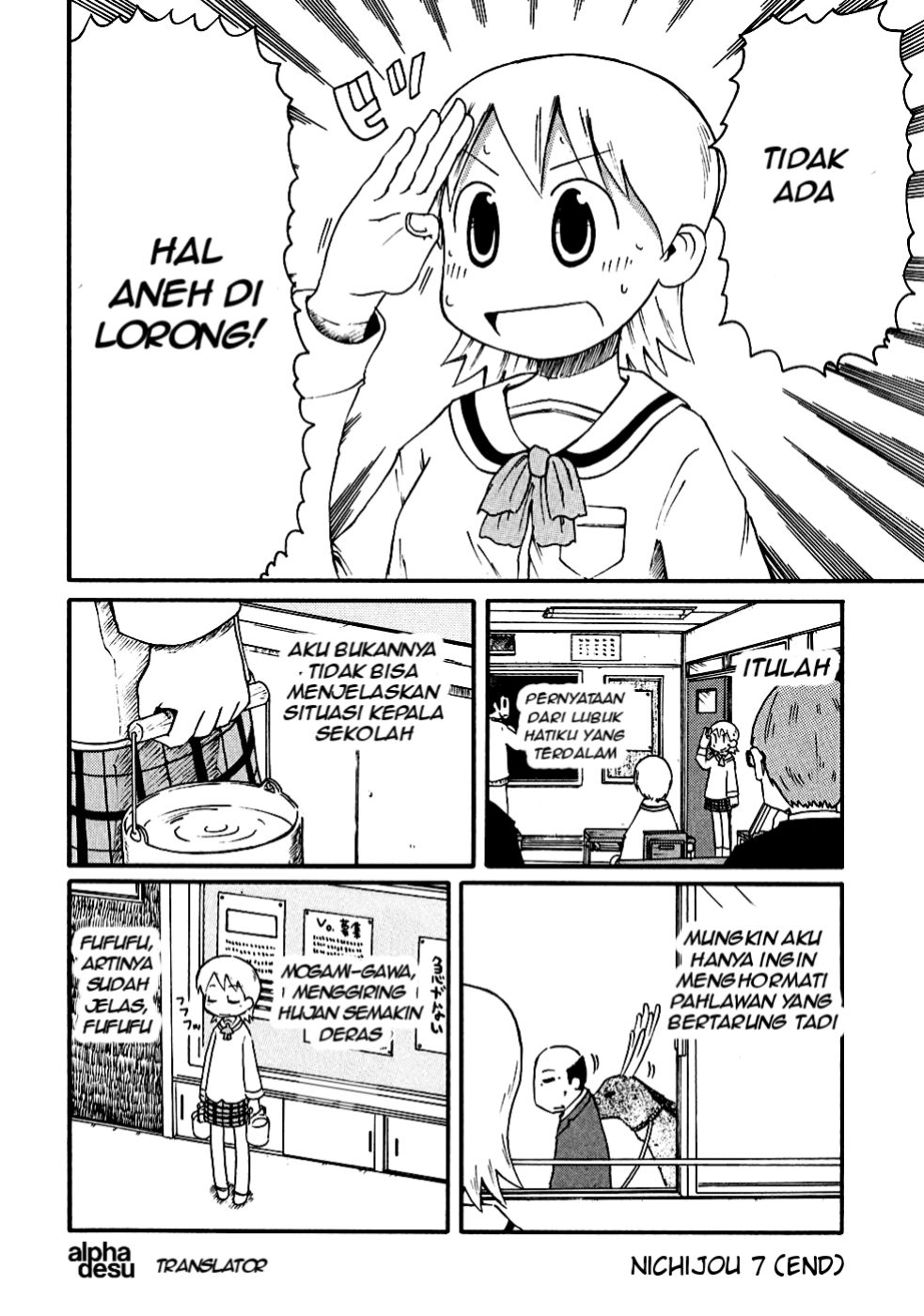 nichijou - Chapter: 7