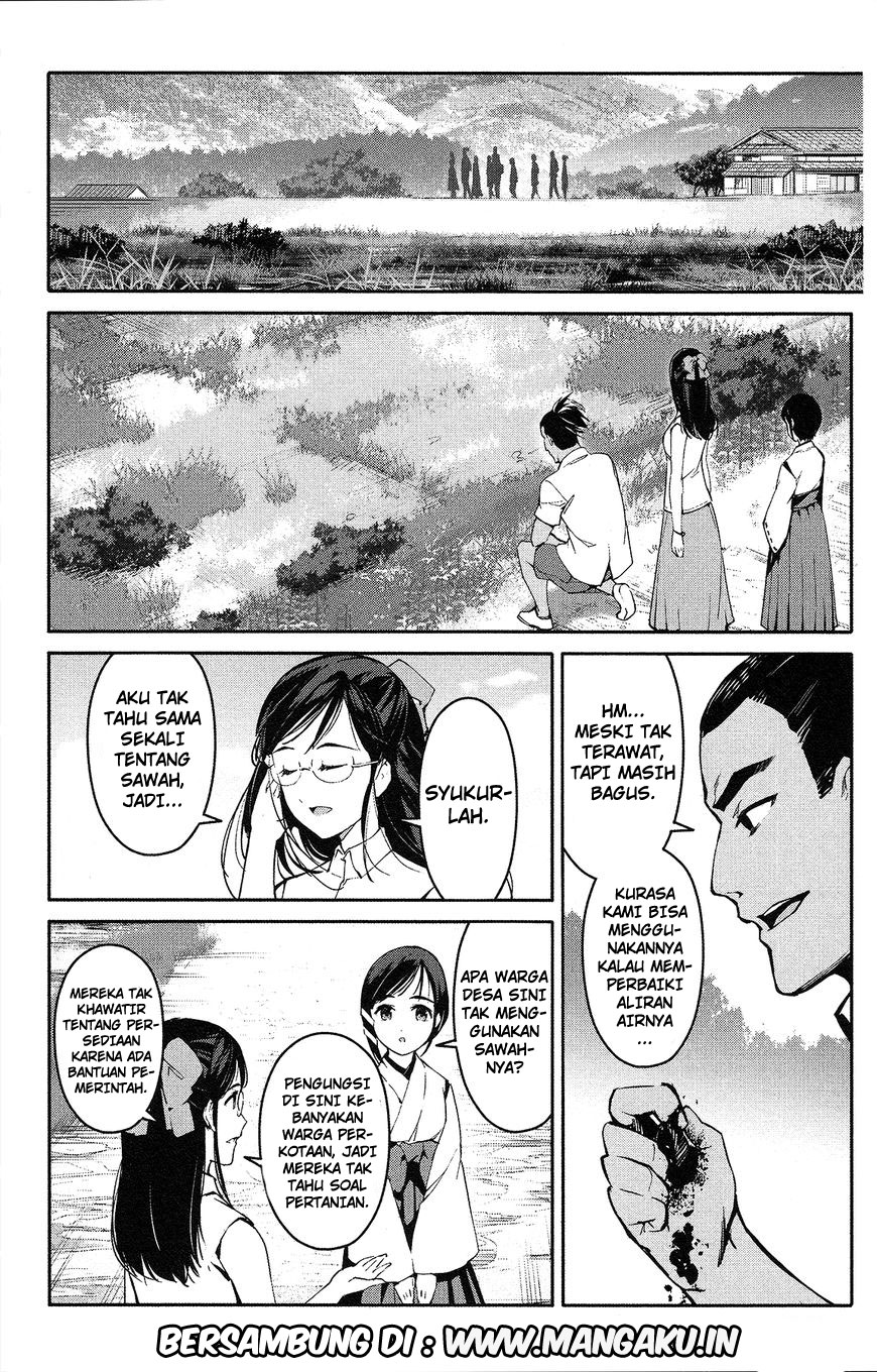 darwins-game - Chapter: 56