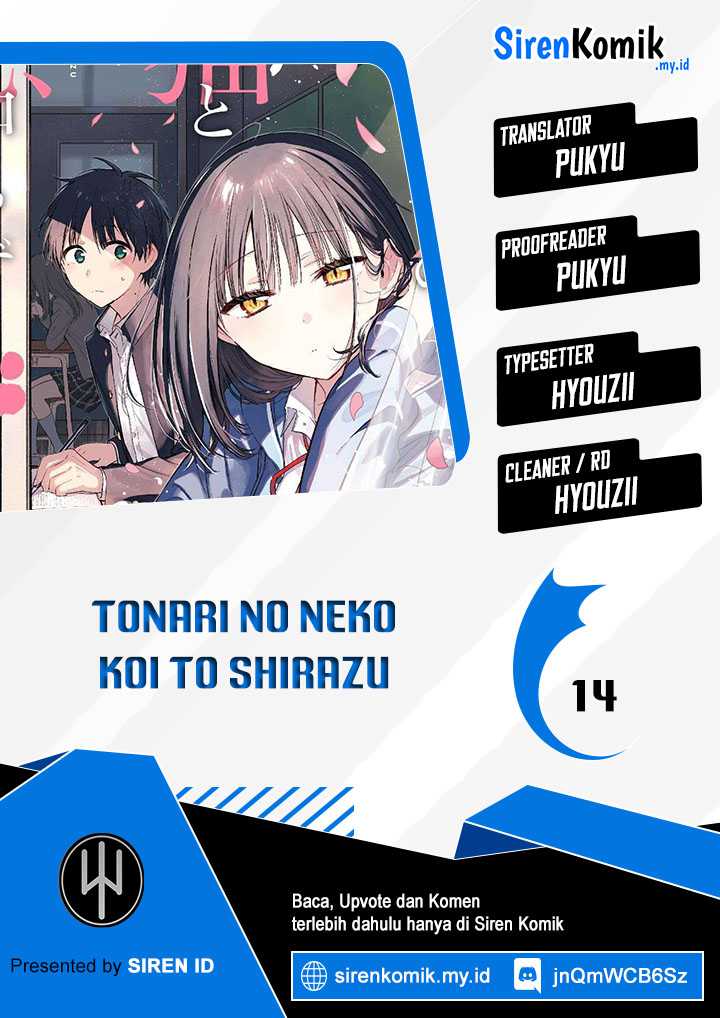 tonari-no-neko-to-koi-shirazu - Chapter: 14