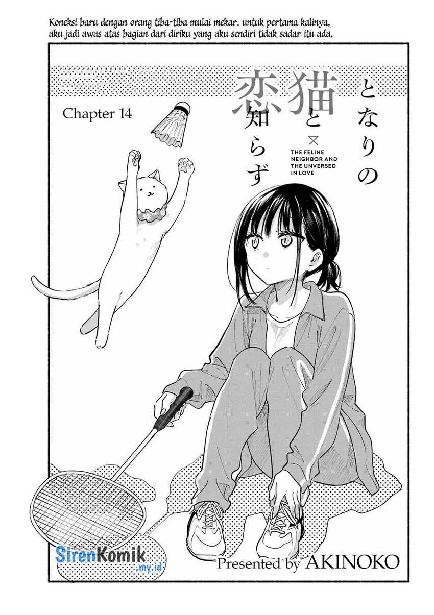 tonari-no-neko-to-koi-shirazu - Chapter: 14