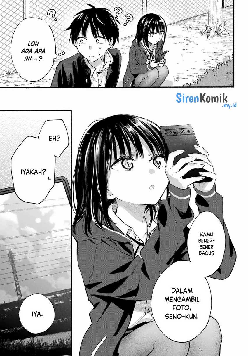 tonari-no-neko-to-koi-shirazu - Chapter: 14