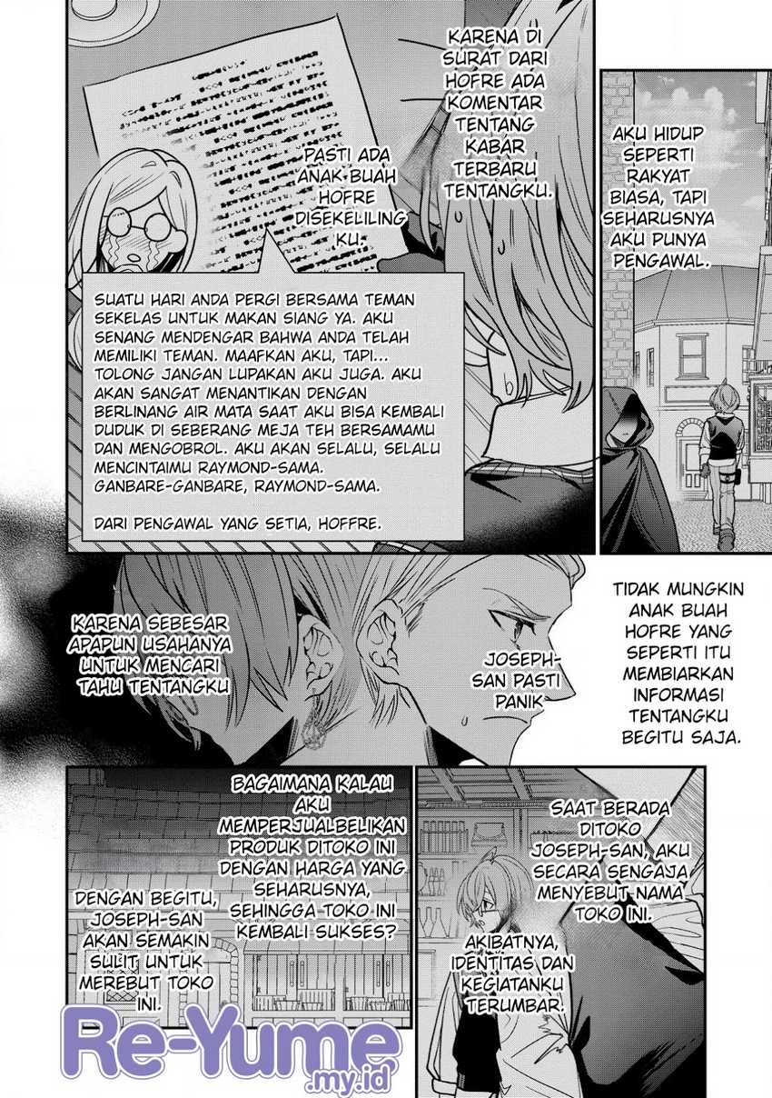 dai-nana-ouji-ni-umareta-kedo-nani-surya-iino - Chapter: 28