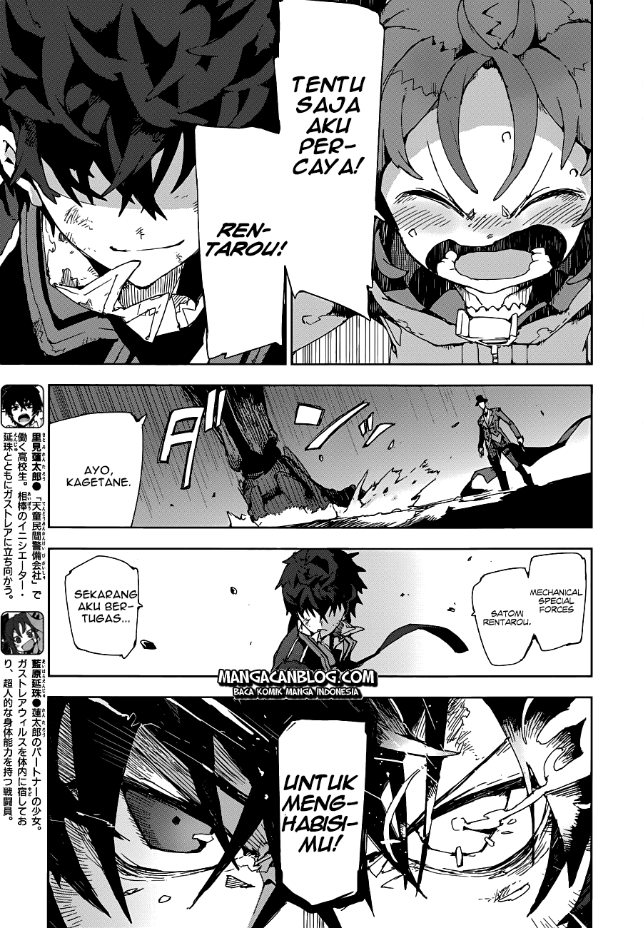 black-bullet - Chapter: 14