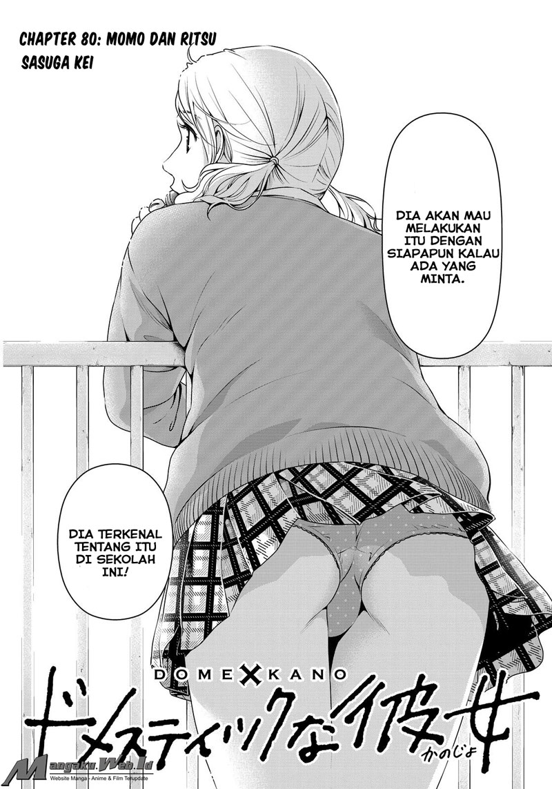 domestic-na-kanojo - Chapter: 80