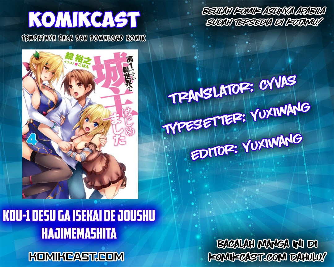 kou-1-desu-ga-isekai-de-joushu-hajimemashita - Chapter: 15