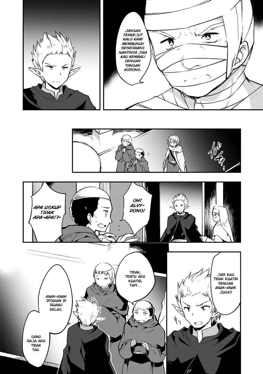 kou-1-desu-ga-isekai-de-joushu-hajimemashita - Chapter: 15