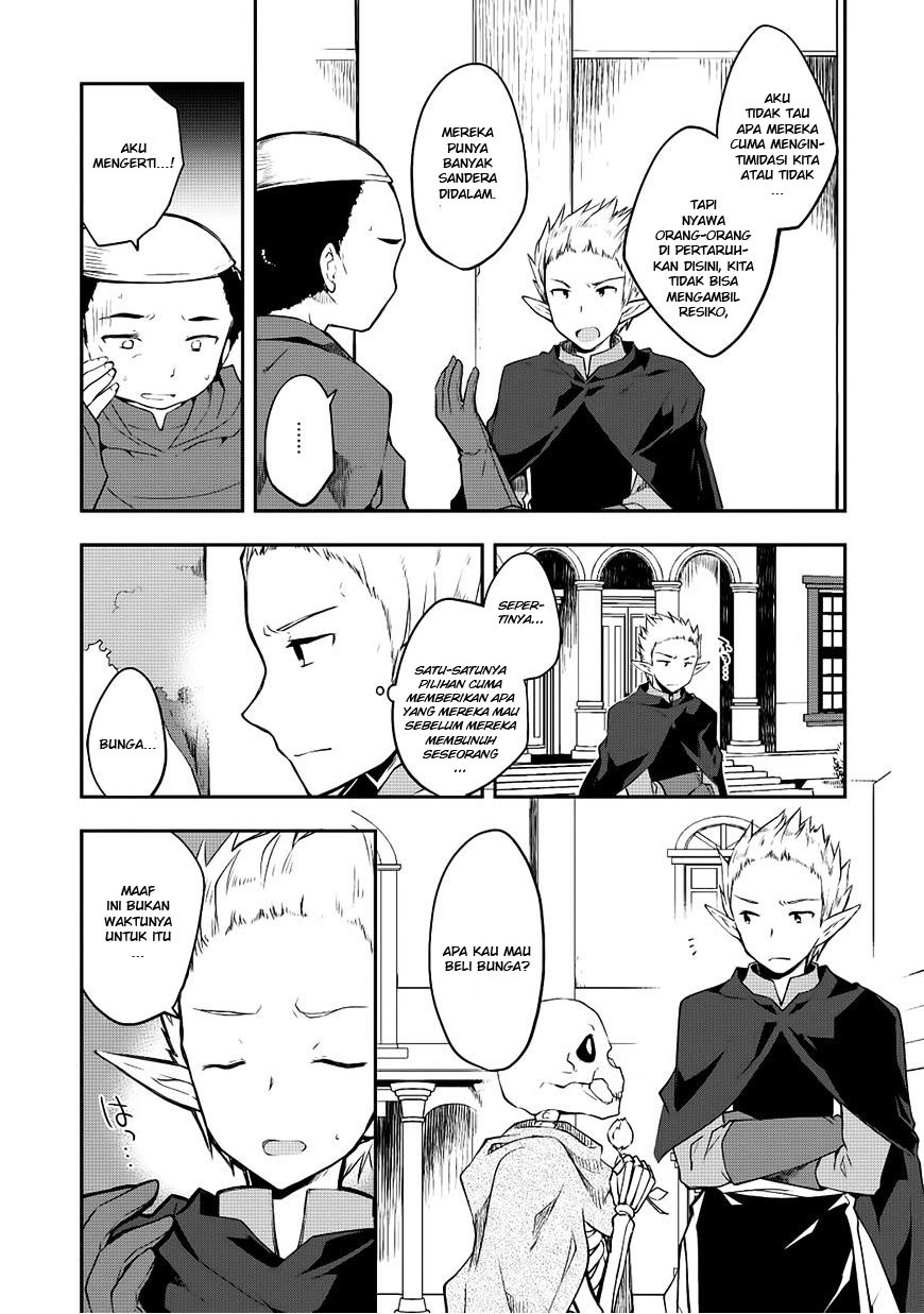 kou-1-desu-ga-isekai-de-joushu-hajimemashita - Chapter: 15