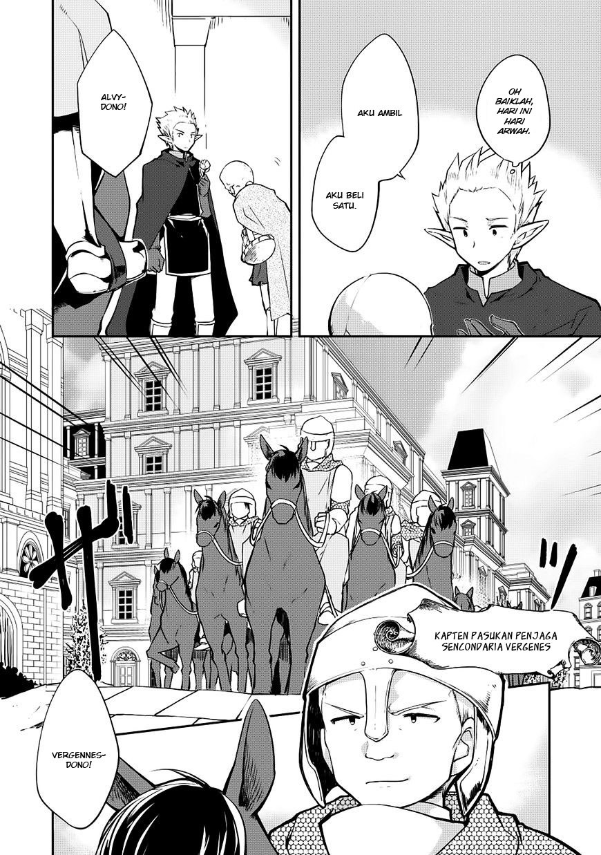 kou-1-desu-ga-isekai-de-joushu-hajimemashita - Chapter: 15