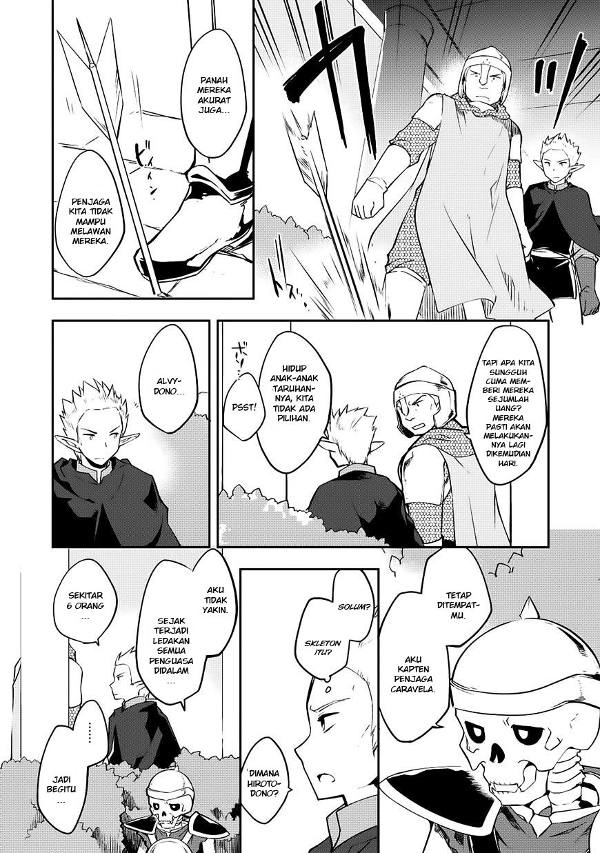 kou-1-desu-ga-isekai-de-joushu-hajimemashita - Chapter: 15