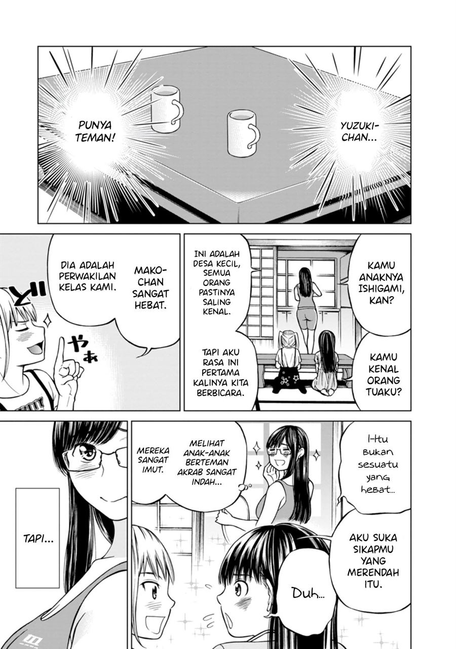 naki-goe-kikasete-kanade-san - Chapter: 6