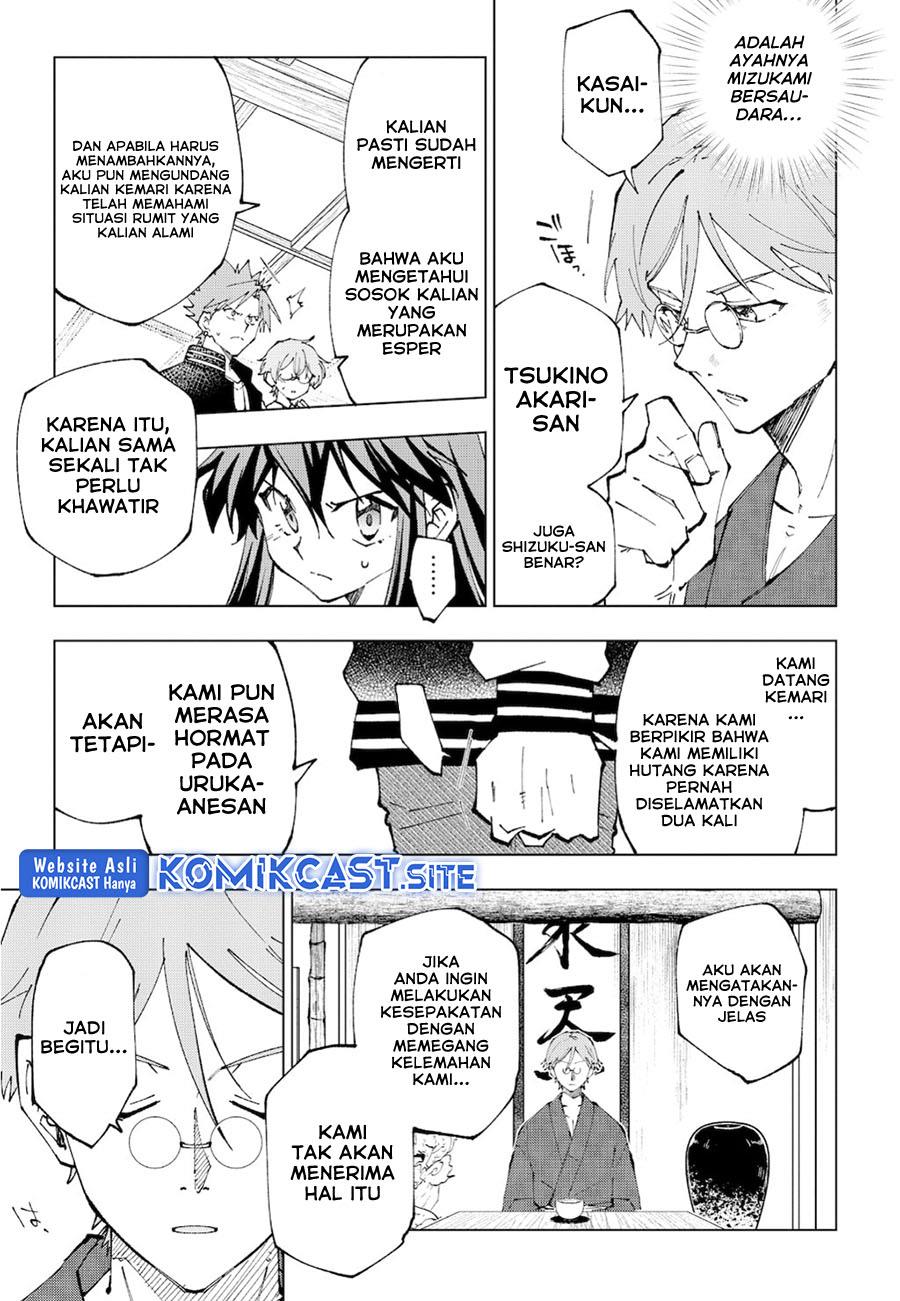 isekai-tensei-saretenee - Chapter: 66