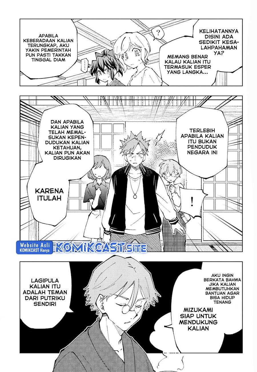 isekai-tensei-saretenee - Chapter: 66