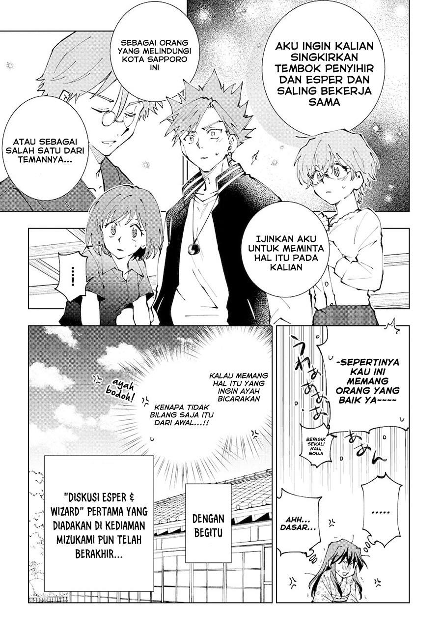 isekai-tensei-saretenee - Chapter: 66