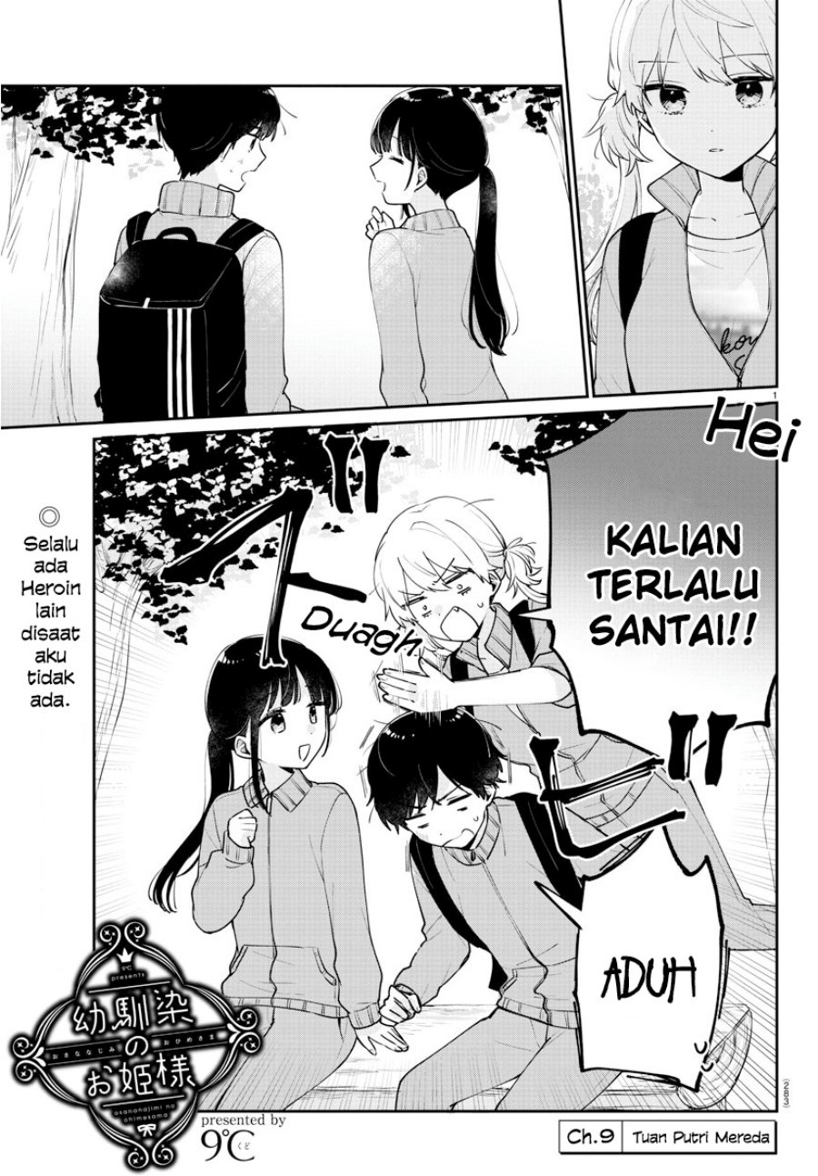 osananajimi-no-ohimesama - Chapter: 9