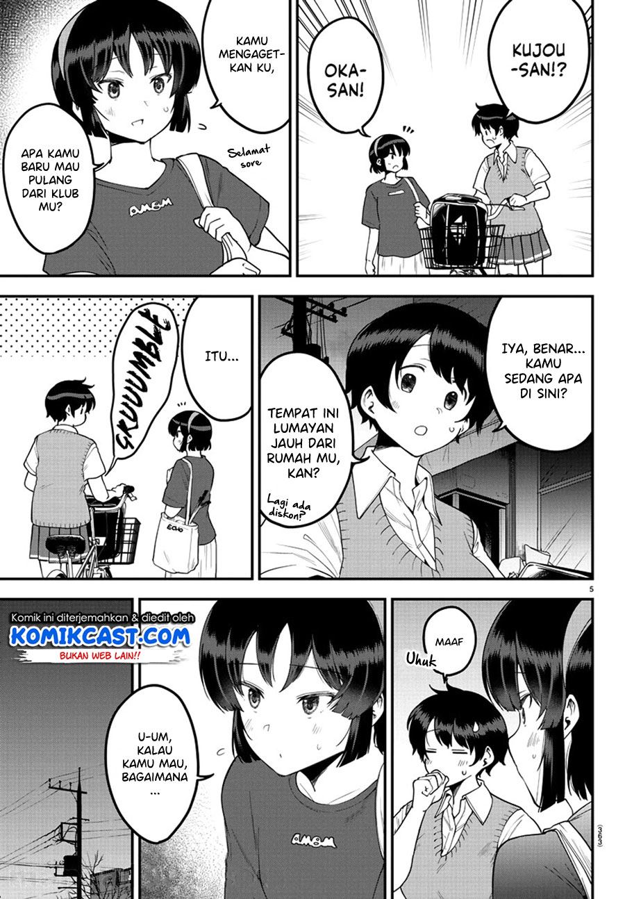 meika-san-cant-conceal-her-emotions - Chapter: 81