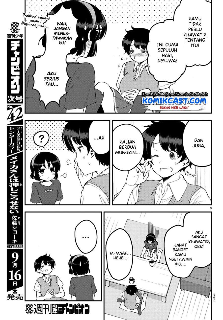 meika-san-cant-conceal-her-emotions - Chapter: 81