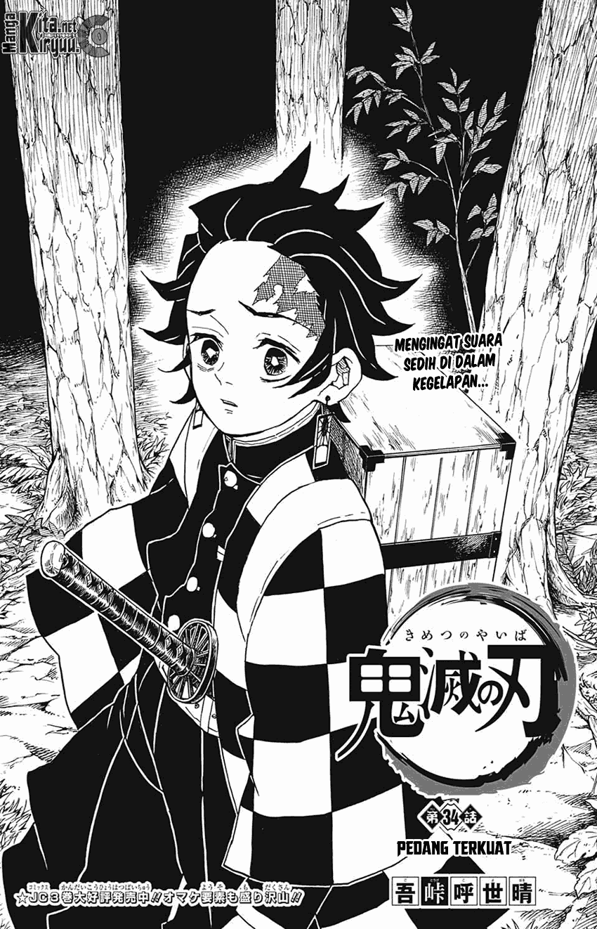 kimetsu-no-yaiba - Chapter: 34