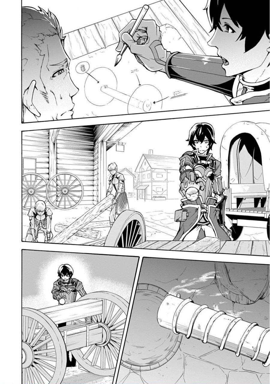 inaka-no-home-center-otoko-no-jiyuu-na-isekai-seikatsu - Chapter: 8.2