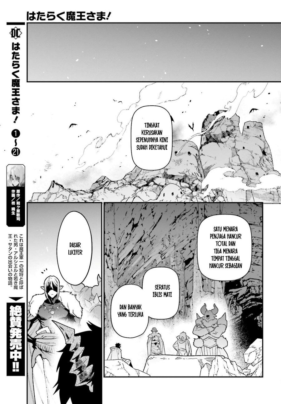 hataraku-maou-sama - Chapter: 116