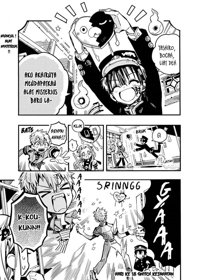 houkago-shounen-hanako-kun - Chapter: 18