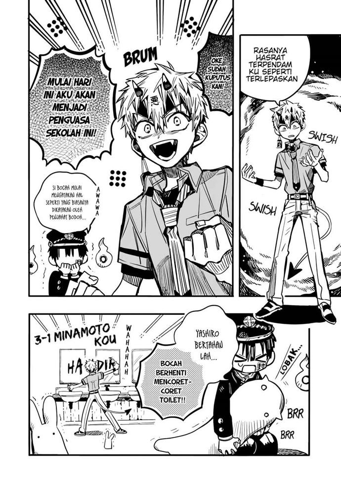 houkago-shounen-hanako-kun - Chapter: 18