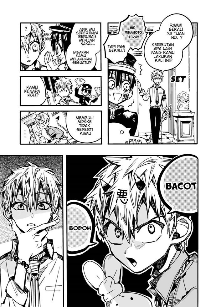houkago-shounen-hanako-kun - Chapter: 18