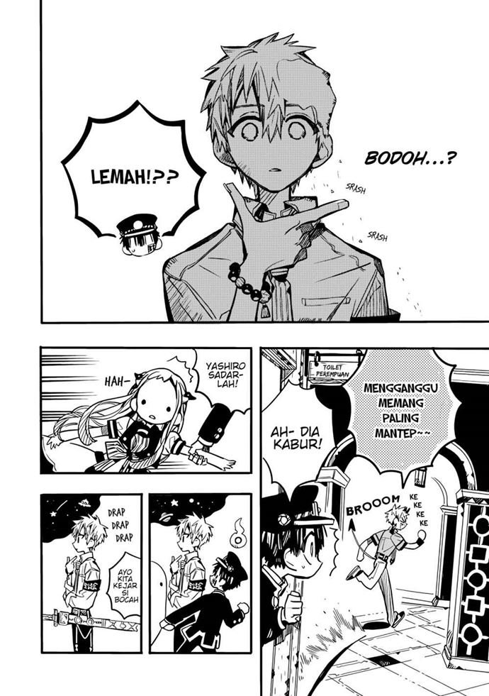 houkago-shounen-hanako-kun - Chapter: 18
