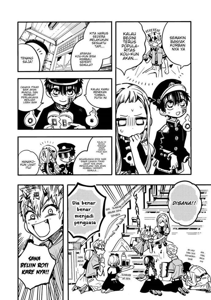 houkago-shounen-hanako-kun - Chapter: 18