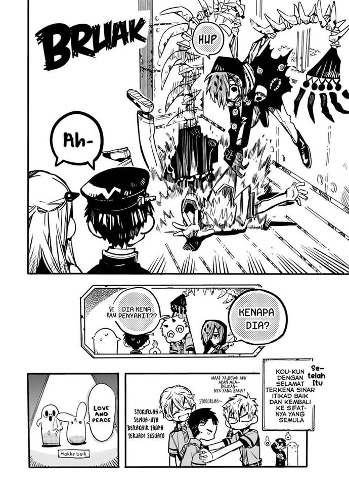 houkago-shounen-hanako-kun - Chapter: 18