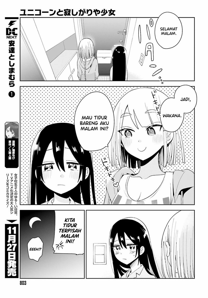 unicorn-to-sabishi-gari-ya-shoujo - Chapter: 4.1