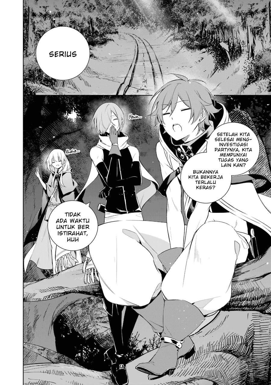okyu-no-trinity - Chapter: 7
