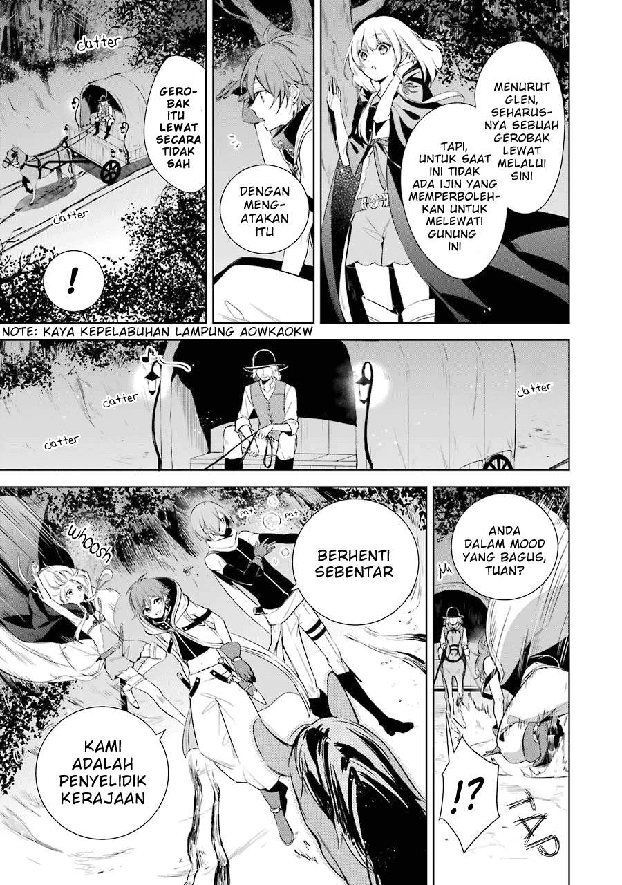 okyu-no-trinity - Chapter: 7
