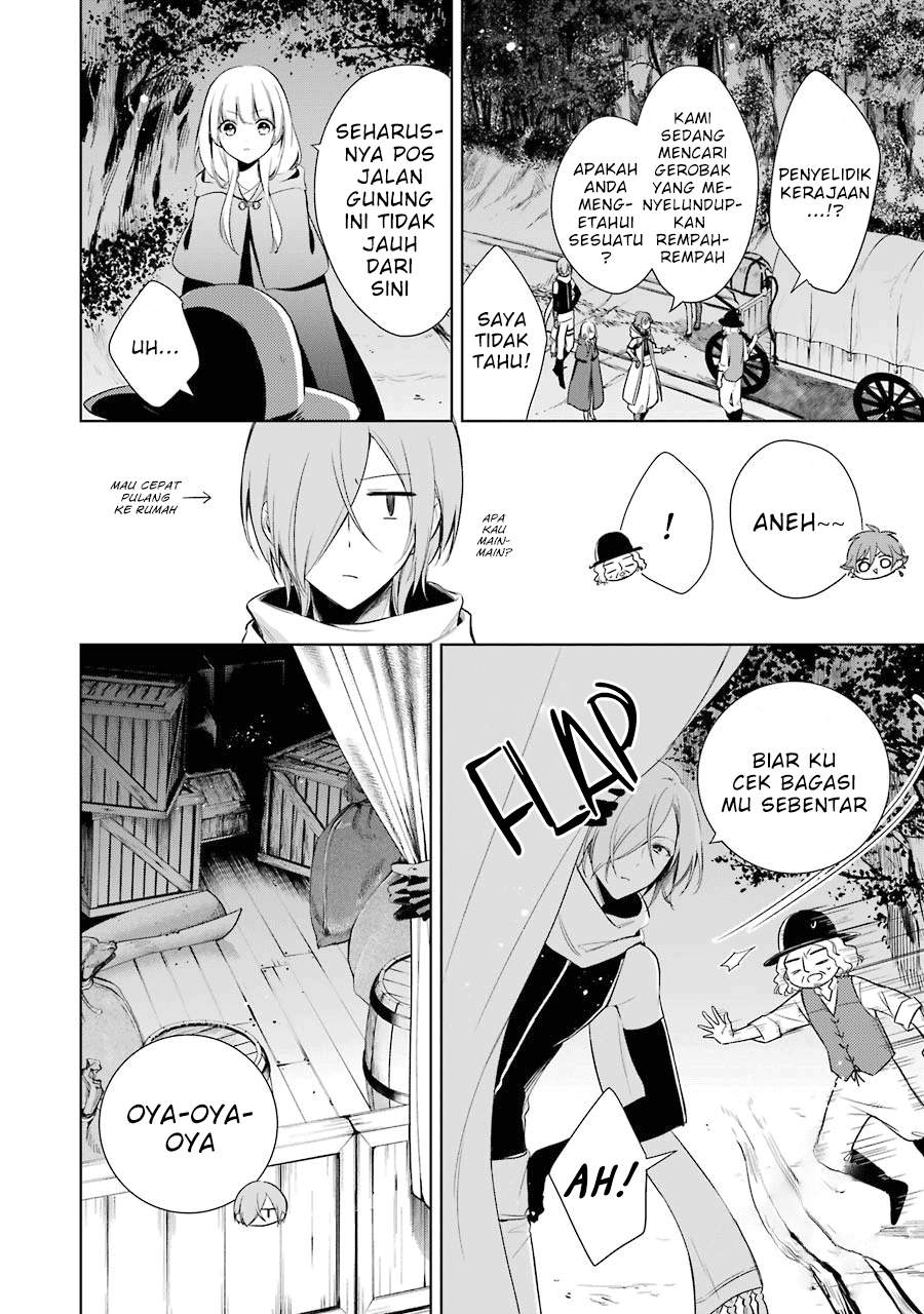 okyu-no-trinity - Chapter: 7
