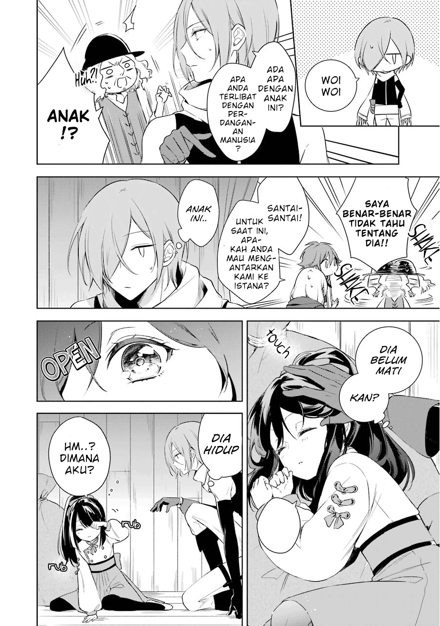 okyu-no-trinity - Chapter: 7