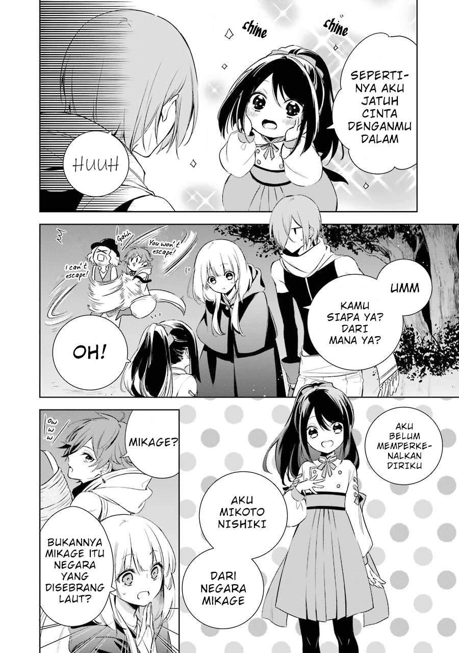 okyu-no-trinity - Chapter: 7