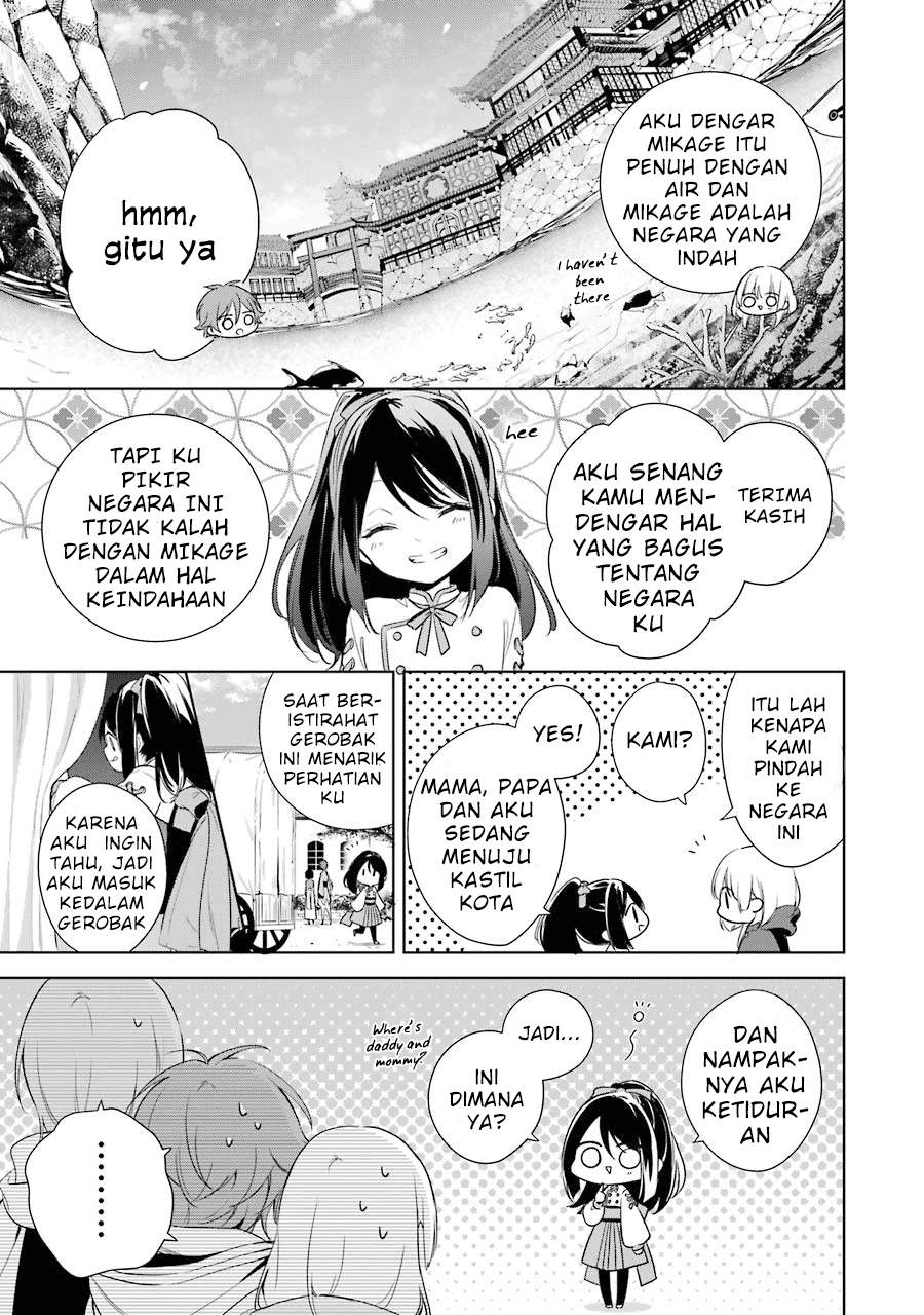 okyu-no-trinity - Chapter: 7