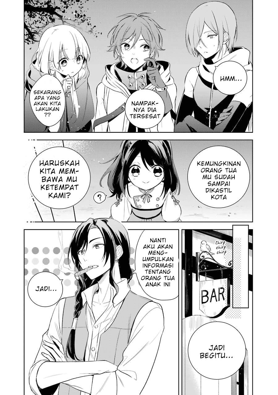 okyu-no-trinity - Chapter: 7