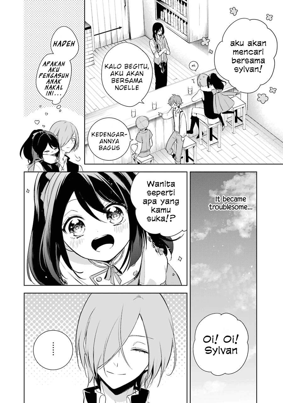okyu-no-trinity - Chapter: 7