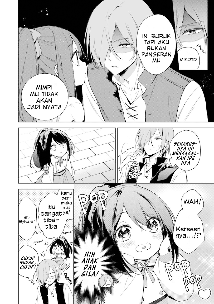 okyu-no-trinity - Chapter: 7