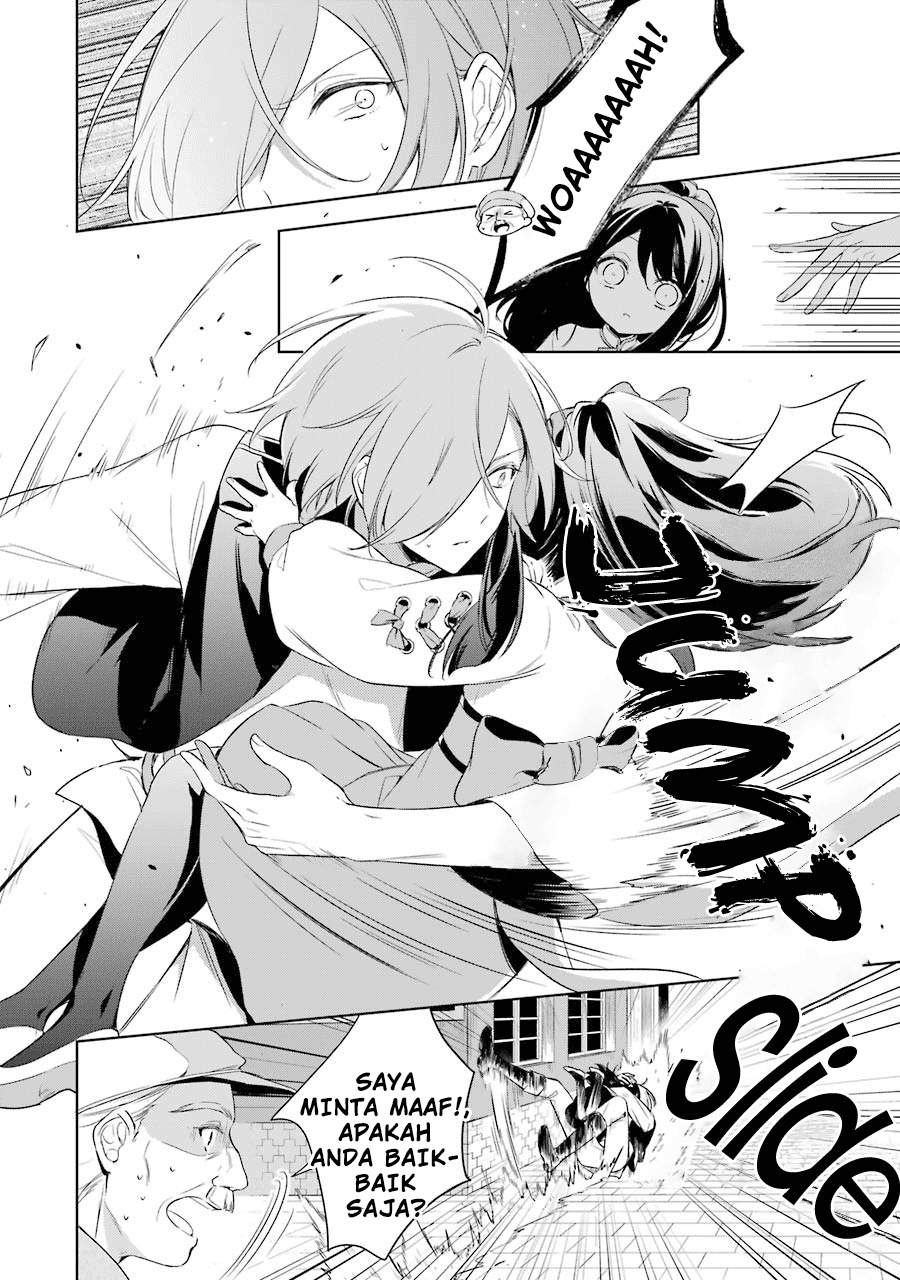 okyu-no-trinity - Chapter: 7
