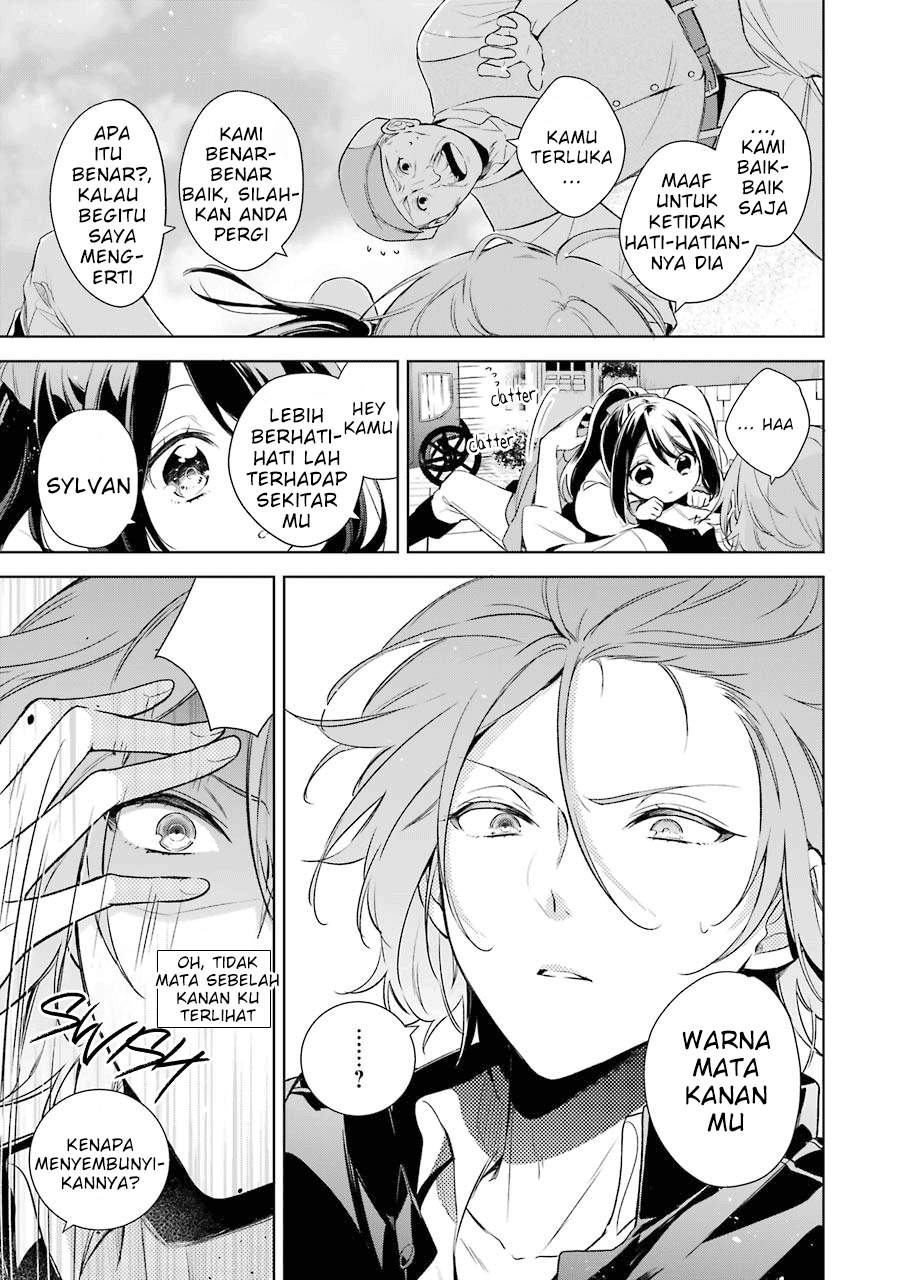 okyu-no-trinity - Chapter: 7